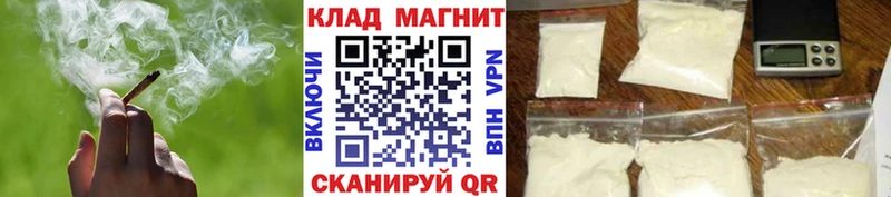 Купить наркотики Волгореченск СОЛЬ Меф мяу мяу МЕТАМФЕТАМИН КОКАИН Вейп ТГК Канабис