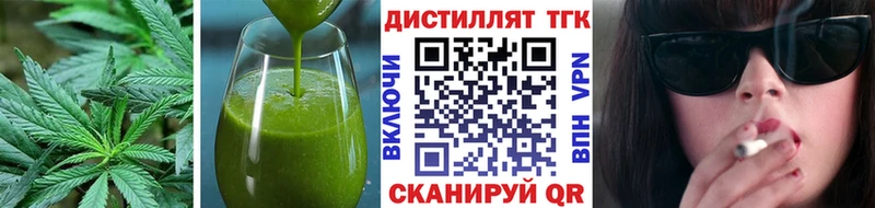 Еда ТГК марихуана Волгореченск