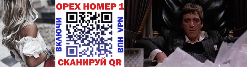 Кокаин Колумбийский  Волгореченск 