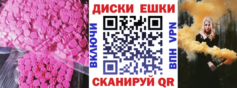 сколько стоит  Волгореченск  ЭКСТАЗИ TESLA 