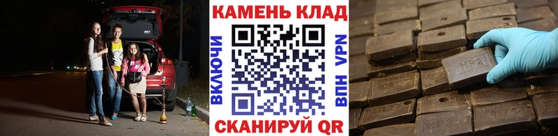 ГАШИШ индика сатива  Волгореченск 
