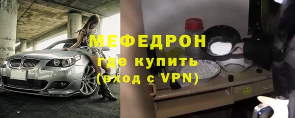 а пвп мука Белоозёрский