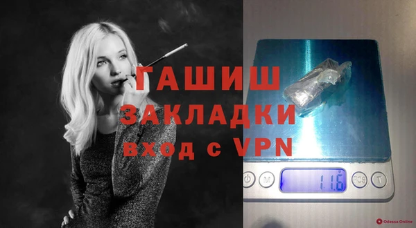 а пвп мука Белоозёрский