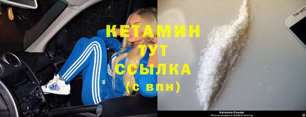 меф VHQ Белокуриха