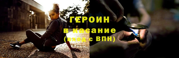 гидра Сосновоборск