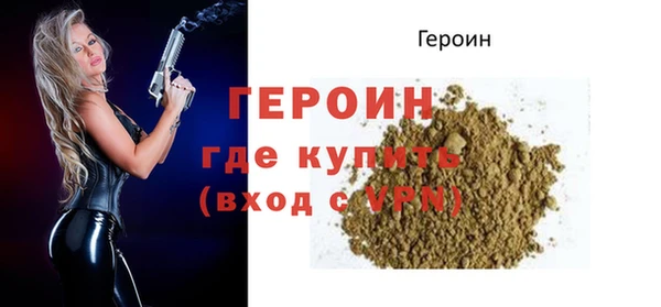 меф VHQ Белокуриха