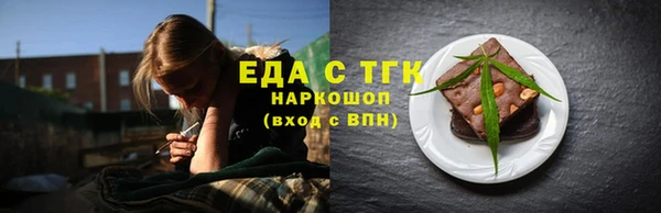 меф VHQ Белокуриха