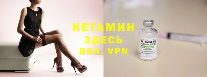 меф VHQ Белокуриха