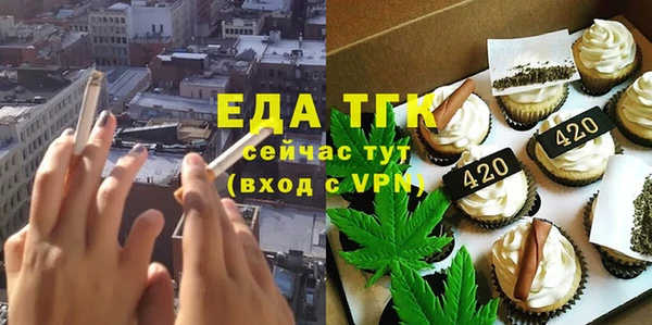 меф VHQ Белокуриха