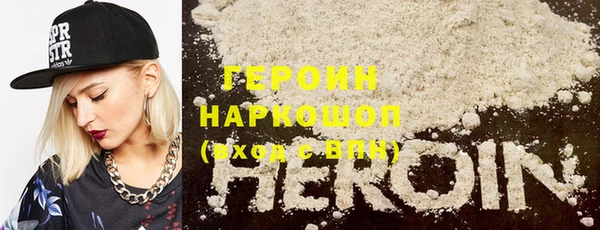 меф VHQ Белокуриха