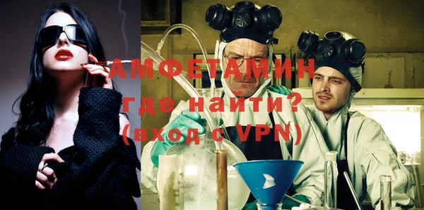 меф VHQ Белокуриха