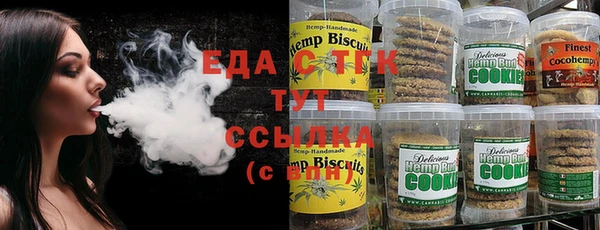 меф VHQ Белокуриха