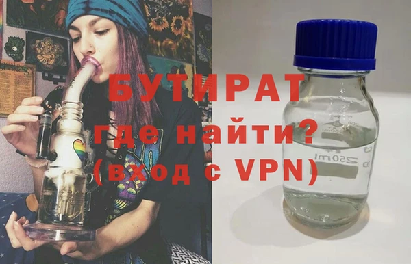 меф VHQ Белокуриха