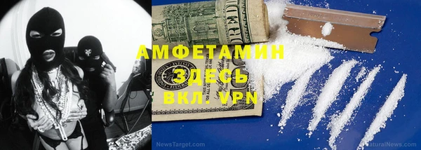 а пвп мука Белоозёрский