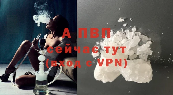 мдма Сосновый Бор
