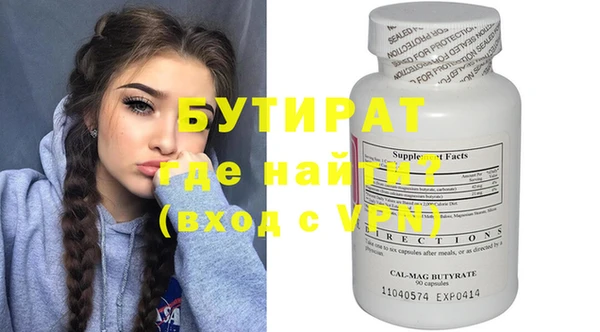 а пвп мука Белоозёрский