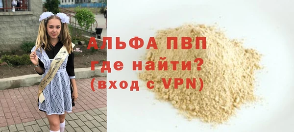 а пвп мука Белоозёрский