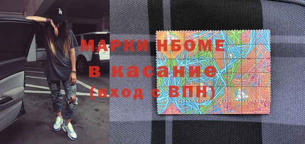 меф VHQ Белокуриха