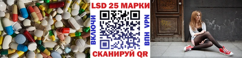 LSD-25 экстази ecstasy Волгореченск