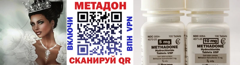 Метадон мёд  Волгореченск 