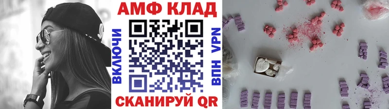 omg маркетплейс  Волгореченск  Метамфетамин винт 